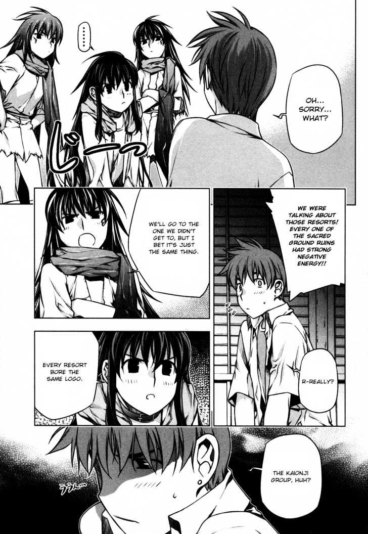Kurokami Chapter 33 page 21 - Chapter 33 : Investigation x Heartache