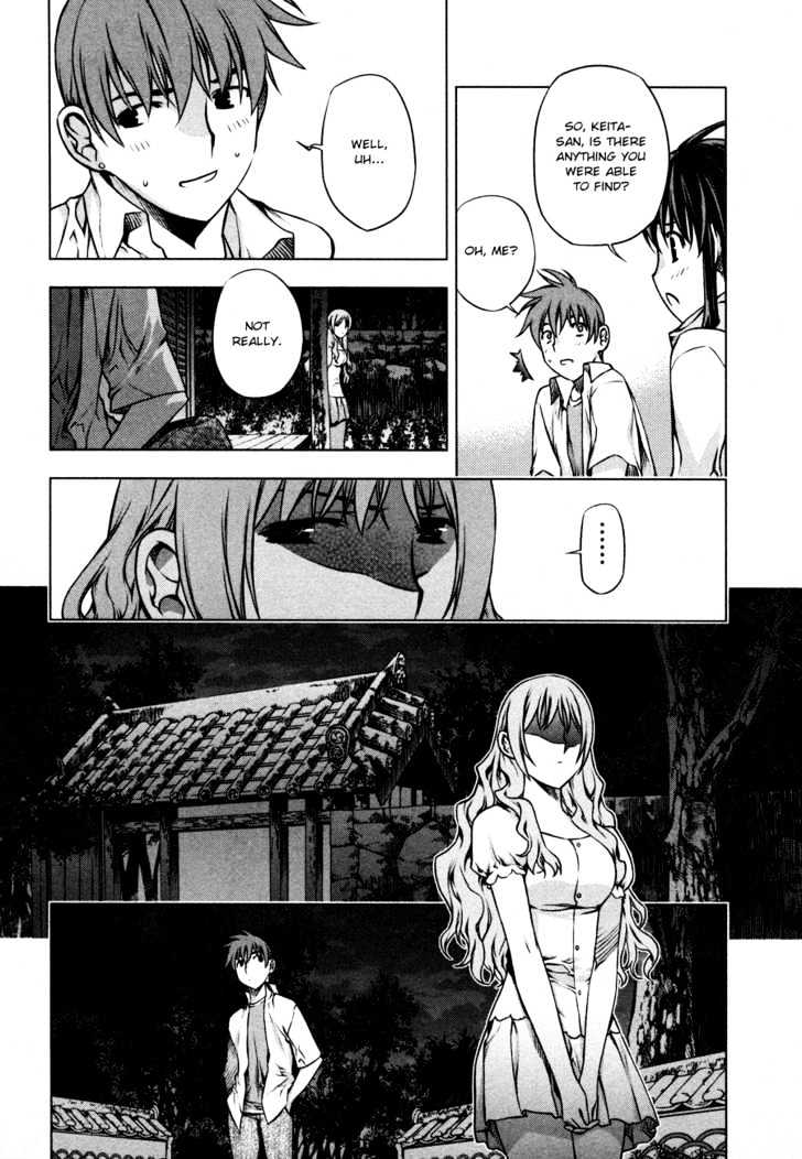 Kurokami Chapter 33 page 22 - Chapter 33 : Investigation x Heartache