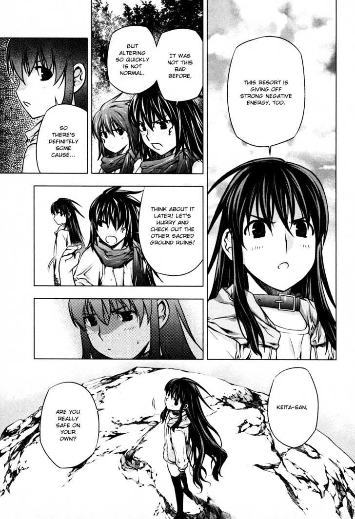 Kurokami Chapter 33 page 3 - Chapter 33 : Investigation x Heartache