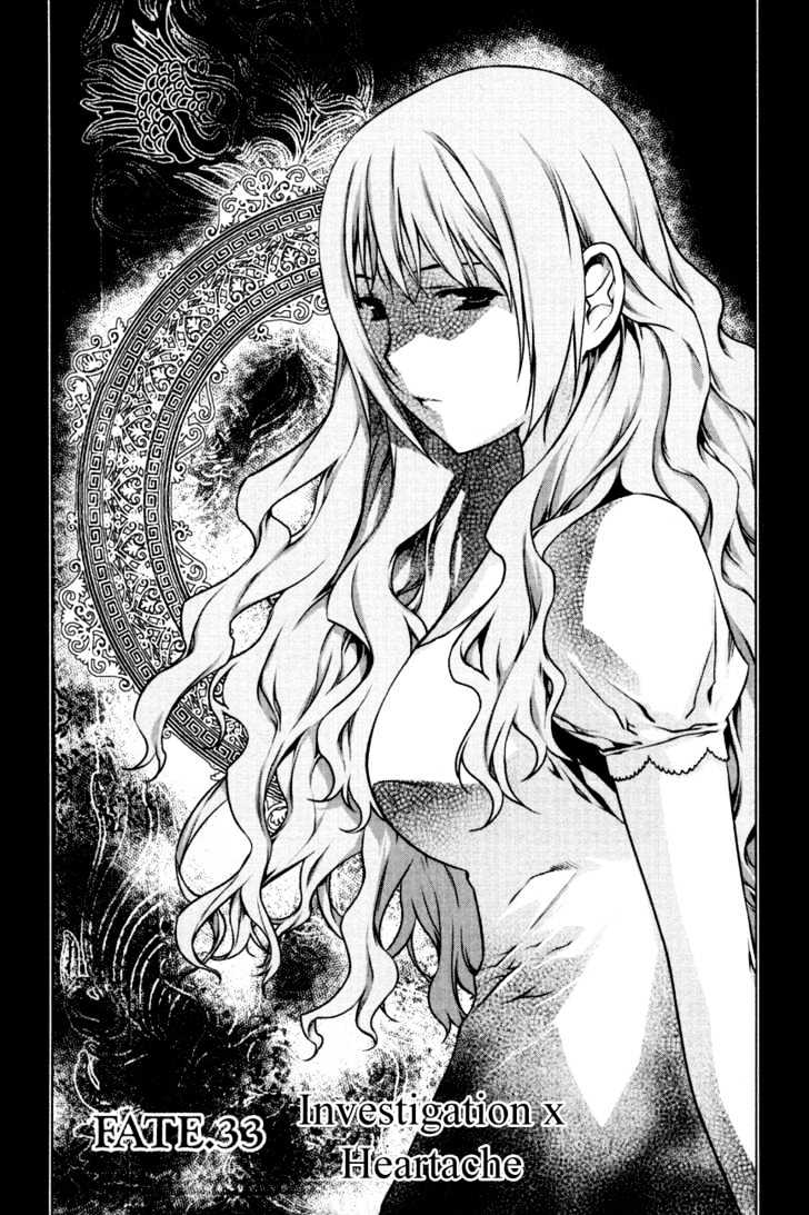 Kurokami Chapter 33 page 4 - Chapter 33 : Investigation x Heartache