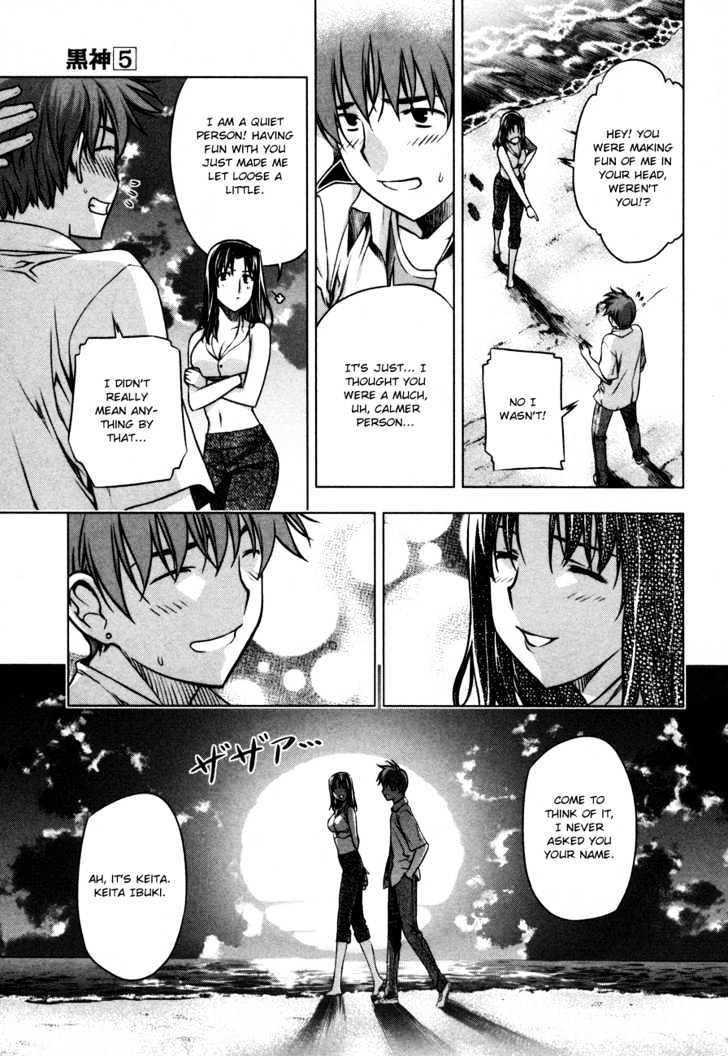 Kurokami Chapter 33 page 9 - Chapter 33 : Investigation x Heartache