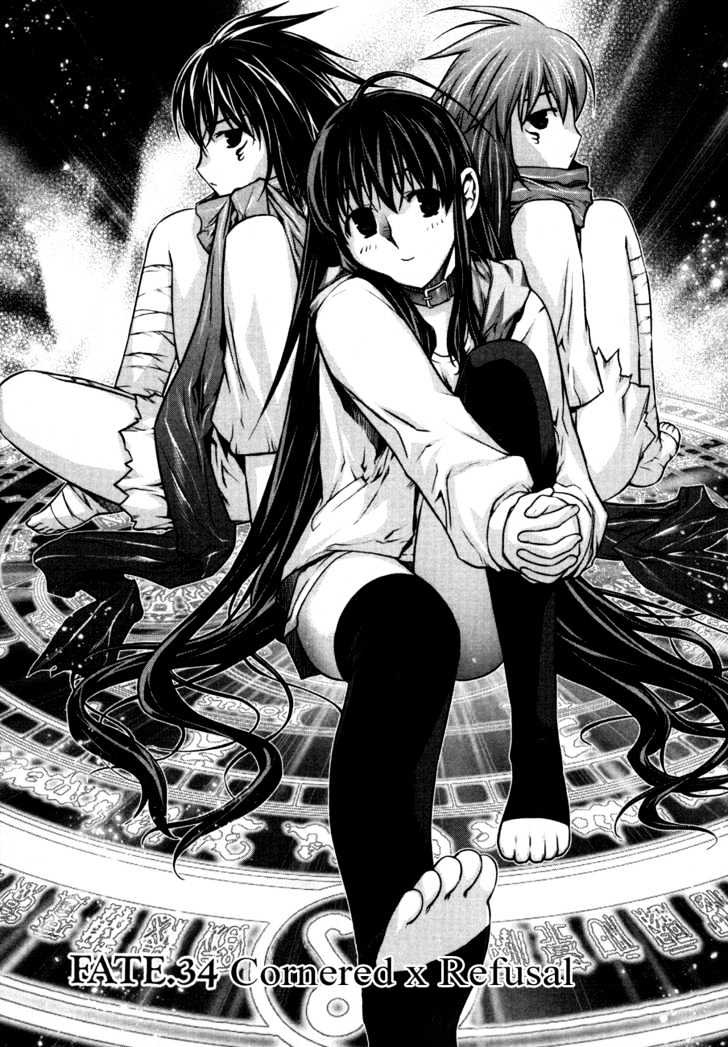 Kurokami Chapter 34 page 1 - Chapter 34 : Cornered x Refusal