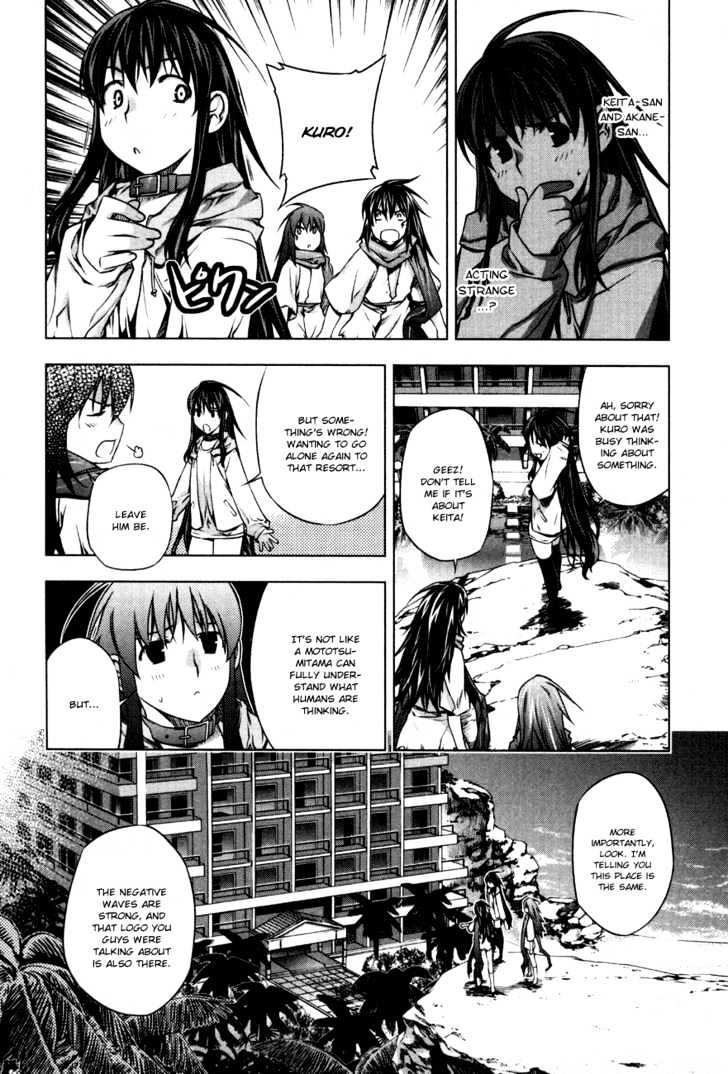 Kurokami Chapter 34 page 12 - Chapter 34 : Cornered x Refusal