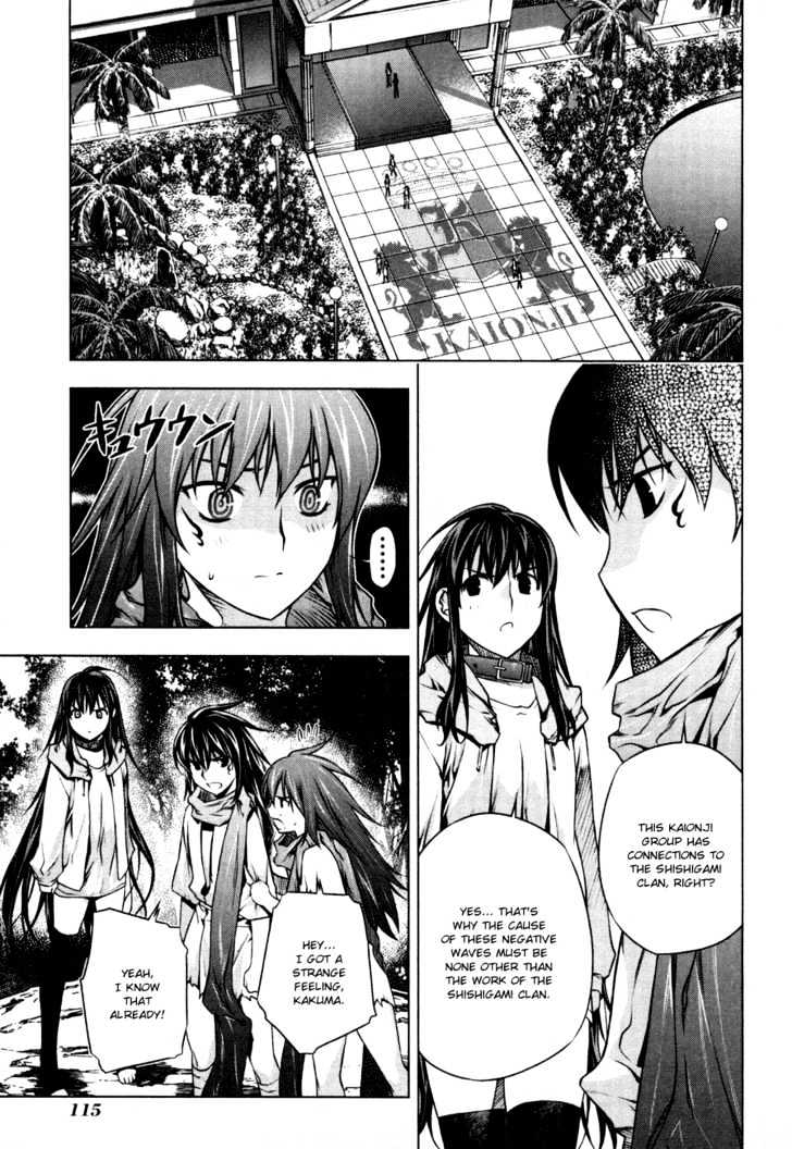 Kurokami Chapter 34 page 13 - Chapter 34 : Cornered x Refusal