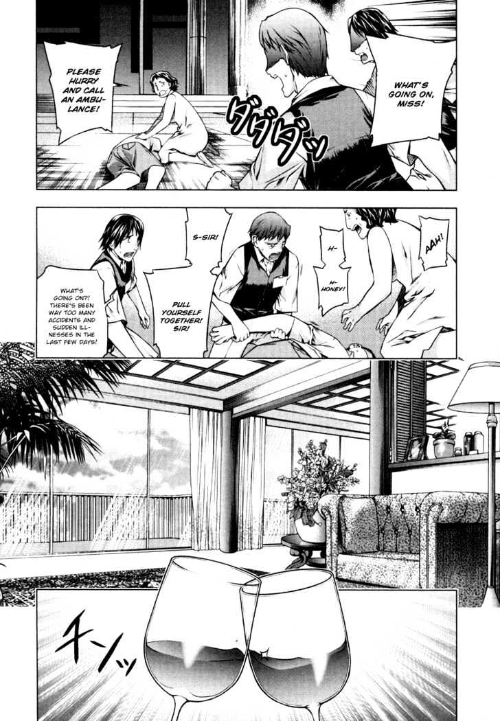 Kurokami Chapter 34 page 20 - Chapter 34 : Cornered x Refusal