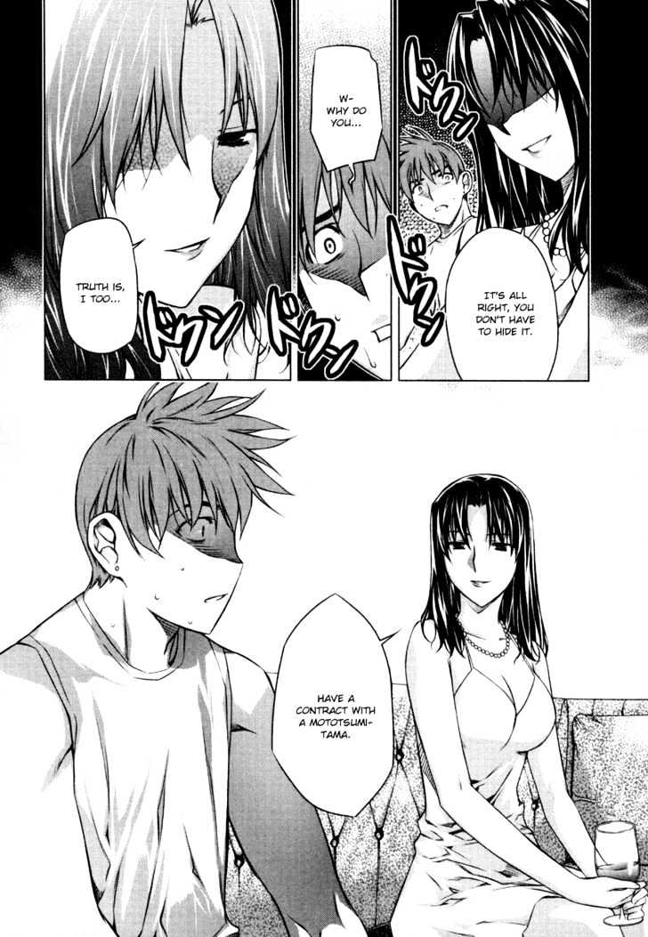Kurokami Chapter 34 page 24 - Chapter 34 : Cornered x Refusal