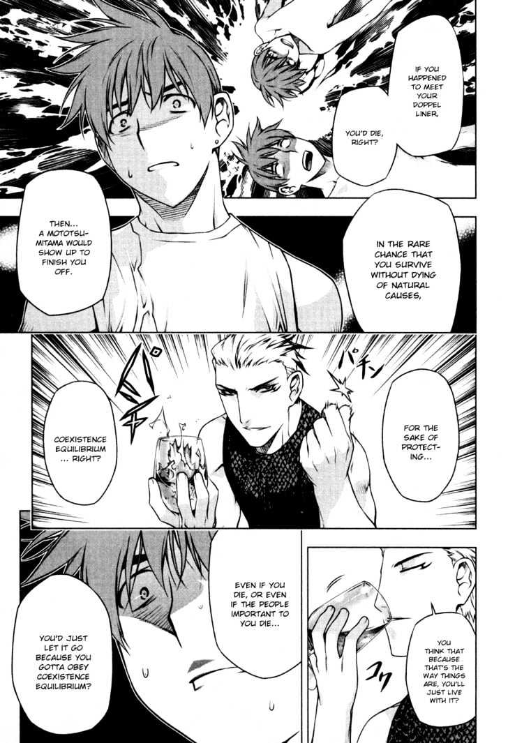 Kurokami Chapter 35 page 11 - Chapter 35 : Crisis x Reminiscence