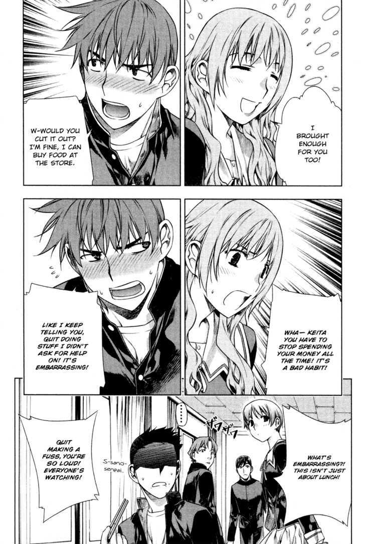 Kurokami Chapter 36.5 page 10 - Chapter 36.5 : [Special Chapter] The Young Akane
