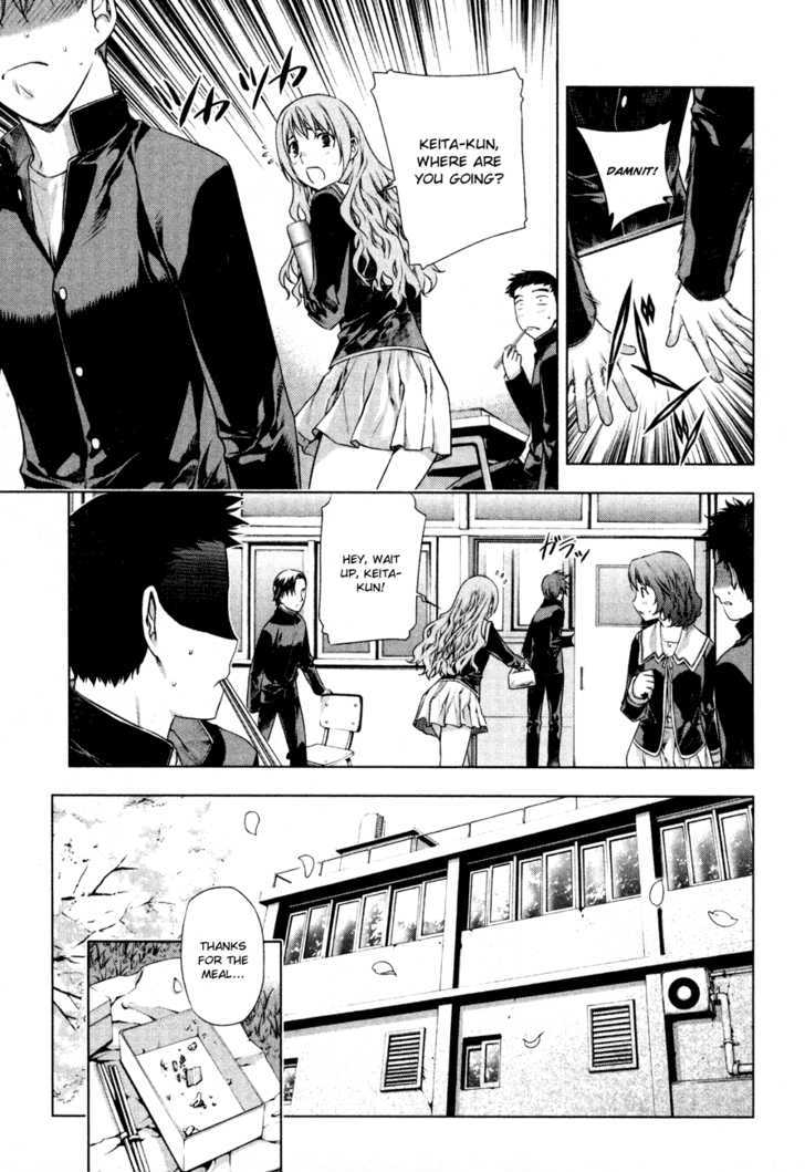 Kurokami Chapter 36.5 page 11 - Chapter 36.5 : [Special Chapter] The Young Akane