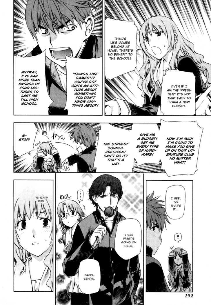 Kurokami Chapter 36.5 page 14 - Chapter 36.5 : [Special Chapter] The Young Akane