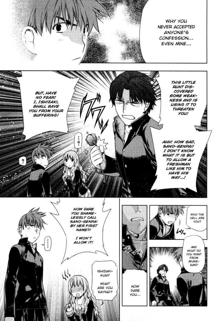 Kurokami Chapter 36.5 page 15 - Chapter 36.5 : [Special Chapter] The Young Akane