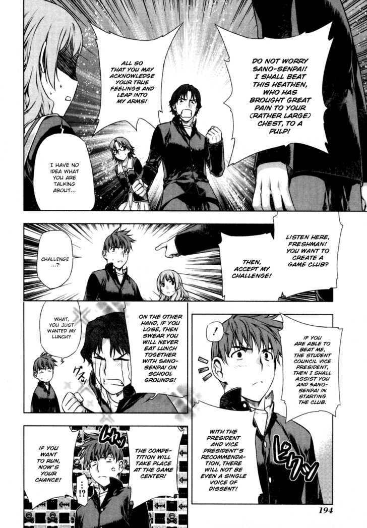 Kurokami Chapter 36.5 page 16 - Chapter 36.5 : [Special Chapter] The Young Akane