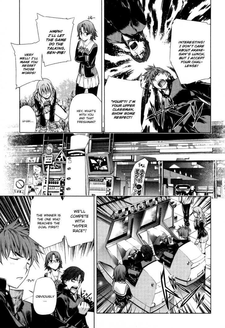 Kurokami Chapter 36.5 page 17 - Chapter 36.5 : [Special Chapter] The Young Akane