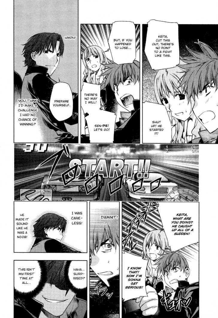 Kurokami Chapter 36.5 page 18 - Chapter 36.5 : [Special Chapter] The Young Akane