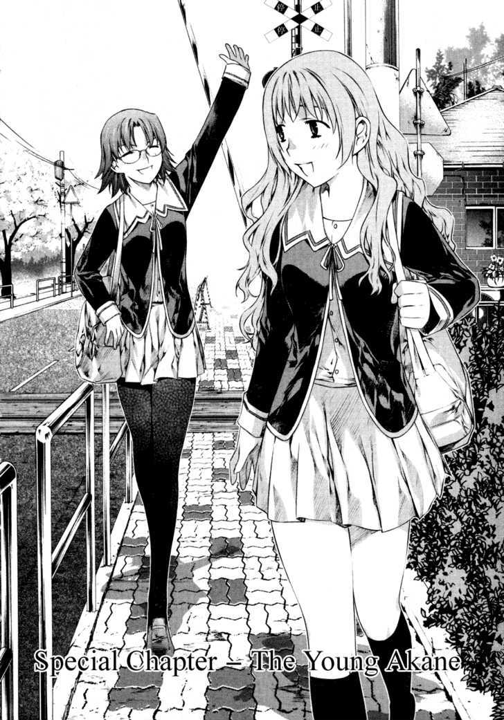 Kurokami Chapter 36.5 page 2 - Chapter 36.5 : [Special Chapter] The Young Akane