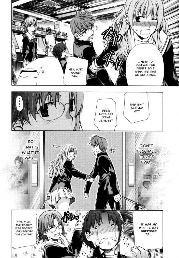 Kurokami Chapter 36.5 page 22 - Chapter 36.5 : [Special Chapter] The Young Akane