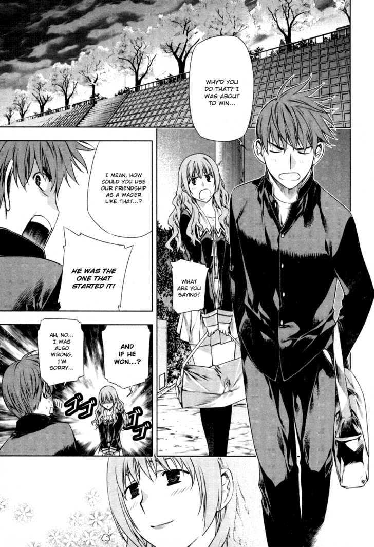 Kurokami Chapter 36.5 page 23 - Chapter 36.5 : [Special Chapter] The Young Akane
