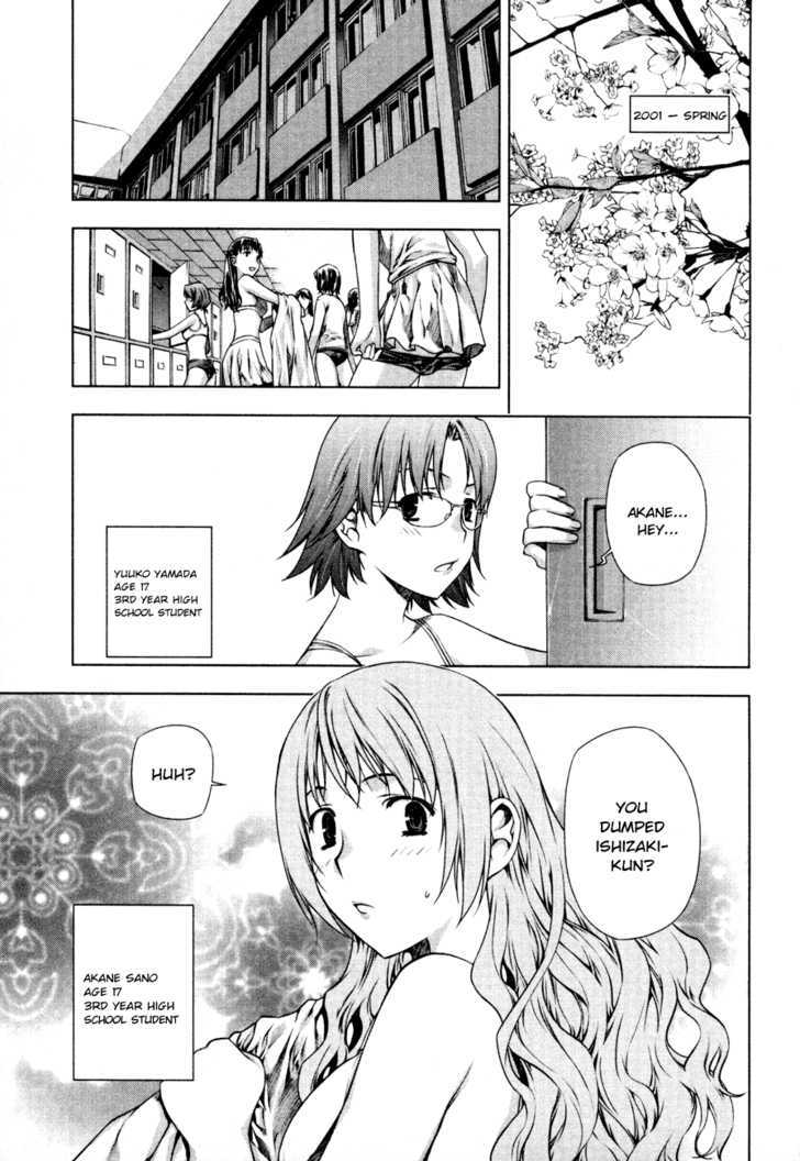 Kurokami Chapter 36.5 page 3 - Chapter 36.5 : [Special Chapter] The Young Akane