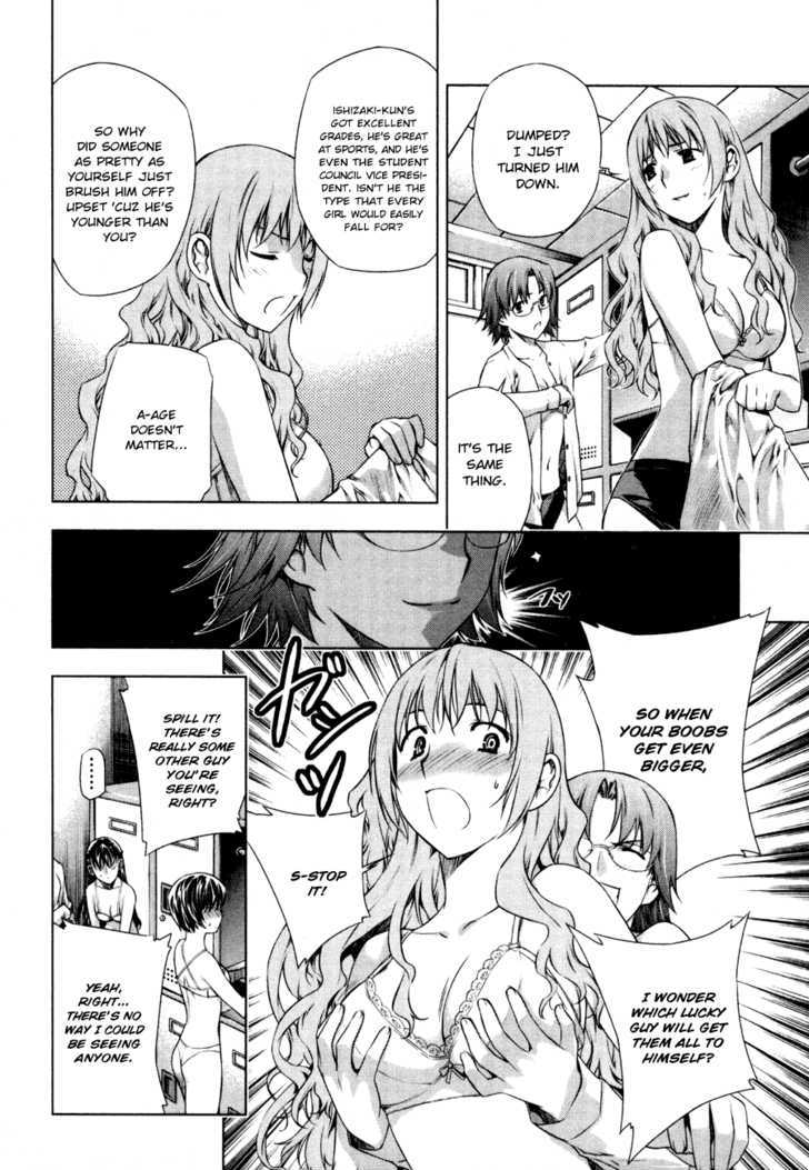 Kurokami Chapter 36.5 page 4 - Chapter 36.5 : [Special Chapter] The Young Akane