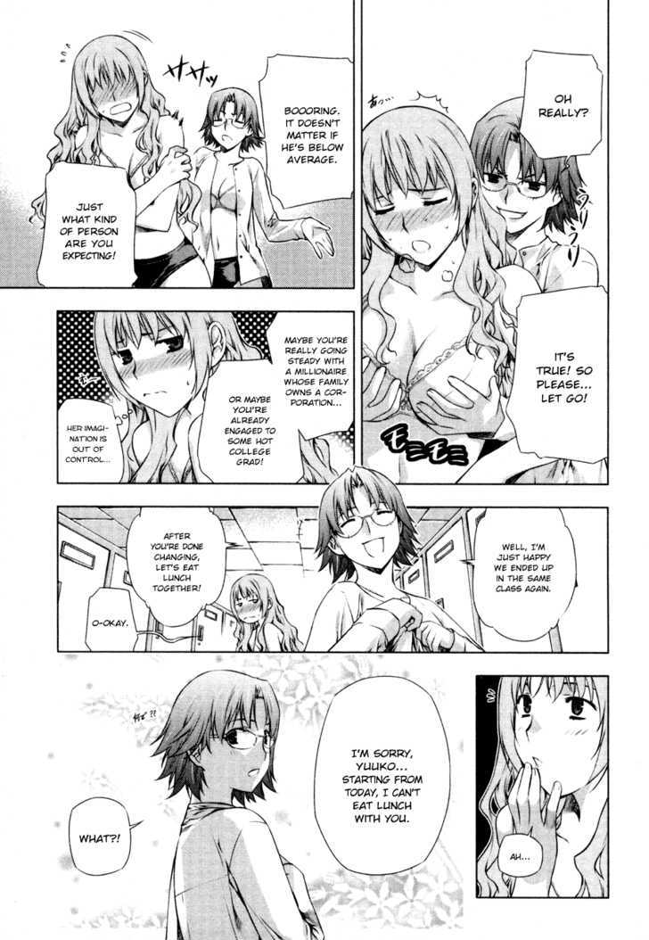 Kurokami Chapter 36.5 page 5 - Chapter 36.5 : [Special Chapter] The Young Akane