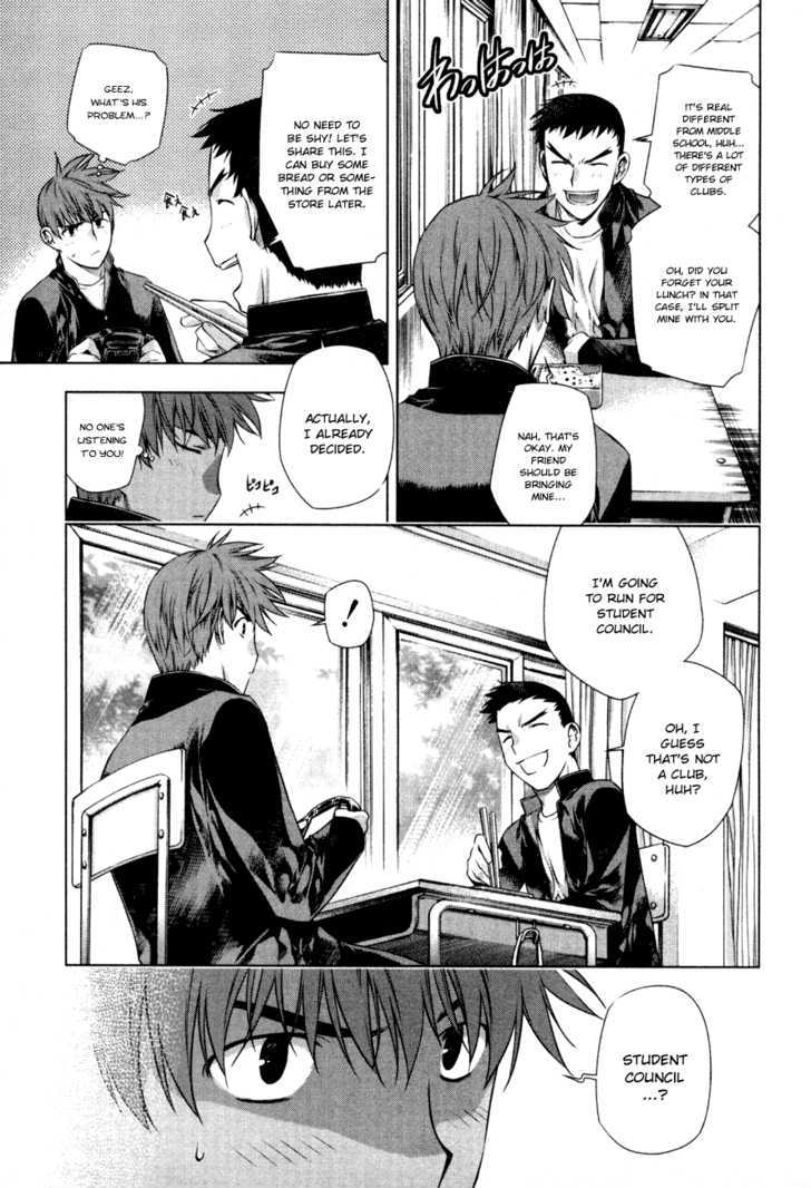 Kurokami Chapter 36.5 page 7 - Chapter 36.5 : [Special Chapter] The Young Akane