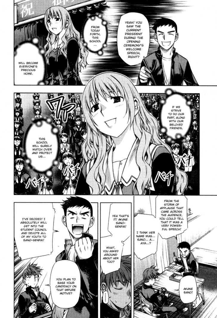 Kurokami Chapter 36.5 page 8 - Chapter 36.5 : [Special Chapter] The Young Akane
