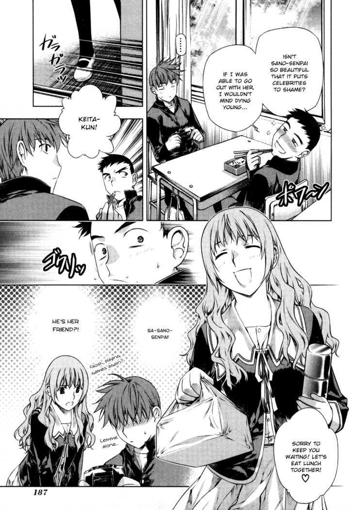 Kurokami Chapter 36.5 page 9 - Chapter 36.5 : [Special Chapter] The Young Akane