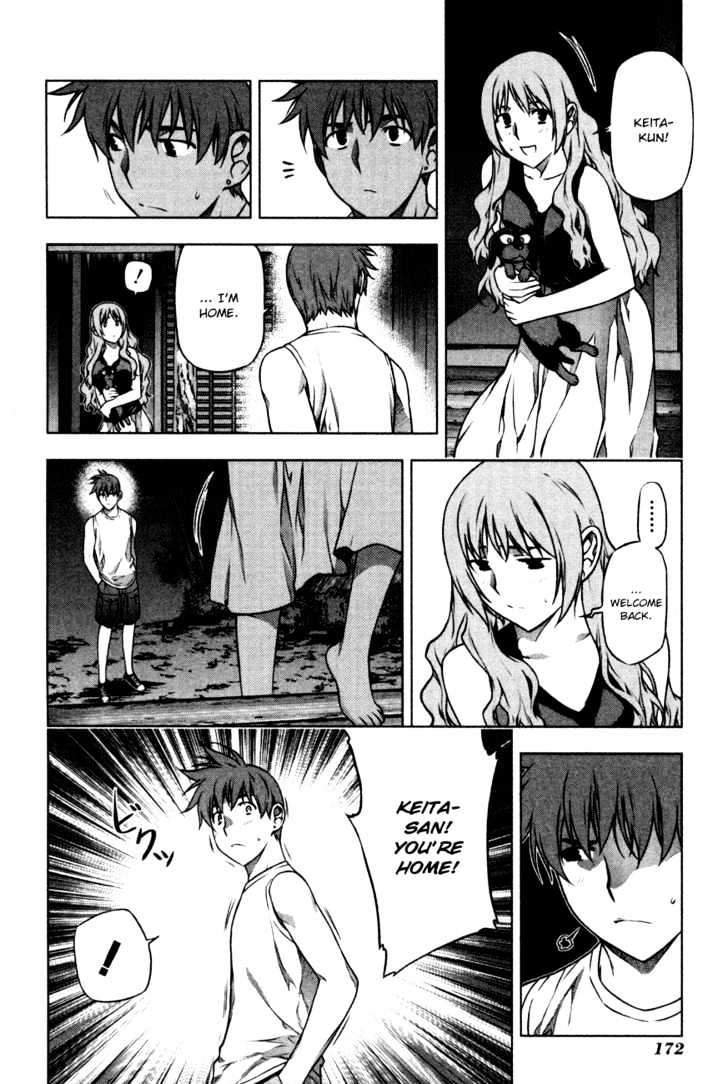 Kurokami Chapter 36 page 22 - Chapter 36 : Clan x Confession