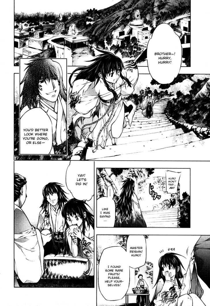 Kurokami Chapter 37 page 17 - Chapter 37 : Twilight of the Silver Lion (1)