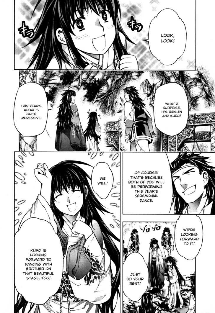 Kurokami Chapter 37 page 19 - Chapter 37 : Twilight of the Silver Lion (1)