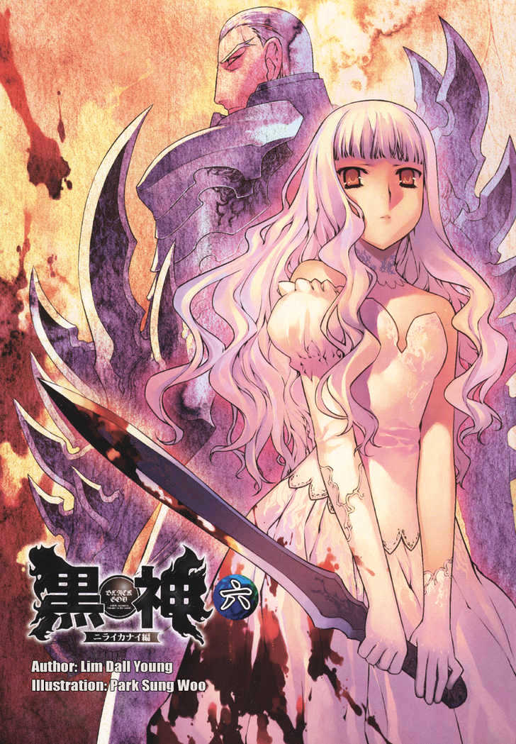 Kurokami Chapter 37 page 3 - Chapter 37 : Twilight of the Silver Lion (1)