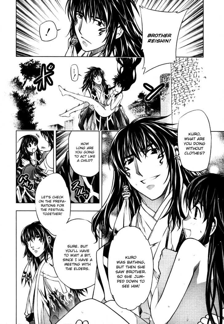 Kurokami Chapter 37 page 9 - Chapter 37 : Twilight of the Silver Lion (1)