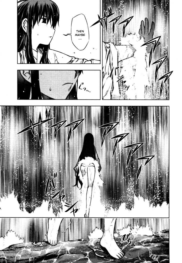 Kurokami Chapter 38 page 13 - Chapter 38 : Twilight of the Silver Lion (2)
