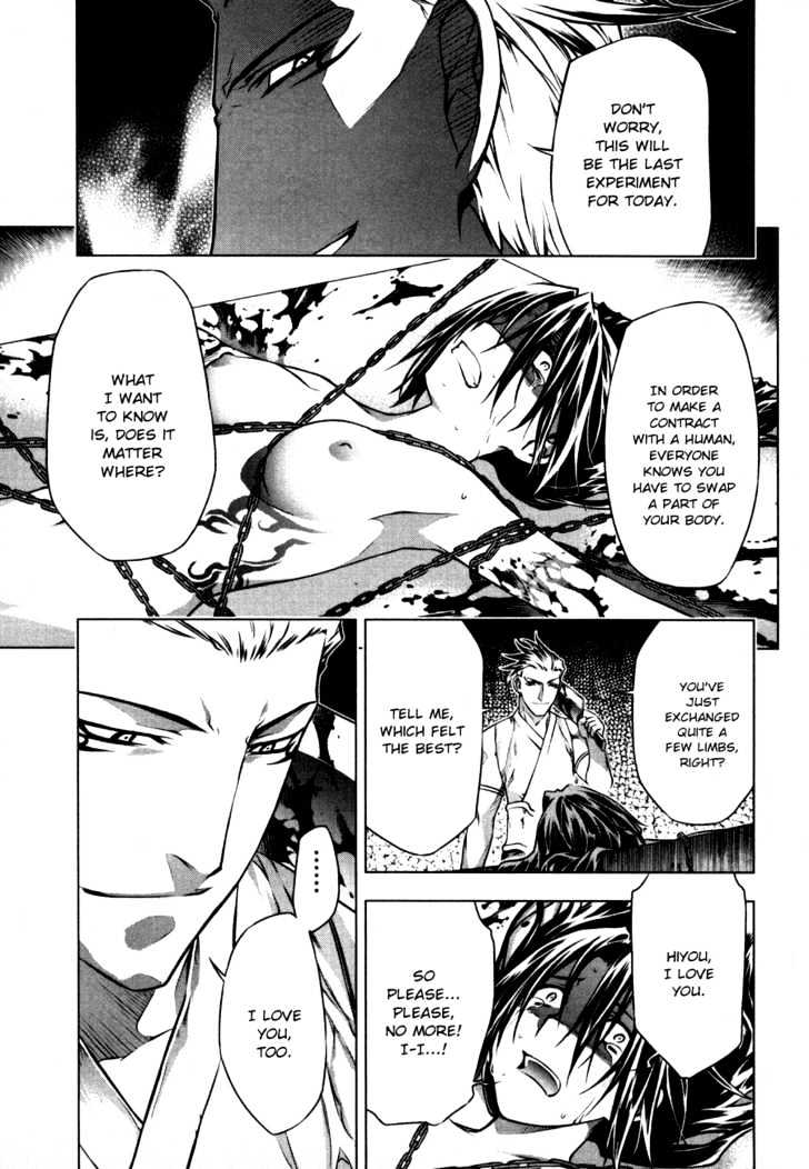 Kurokami Chapter 38 page 17 - Chapter 38 : Twilight of the Silver Lion (2)