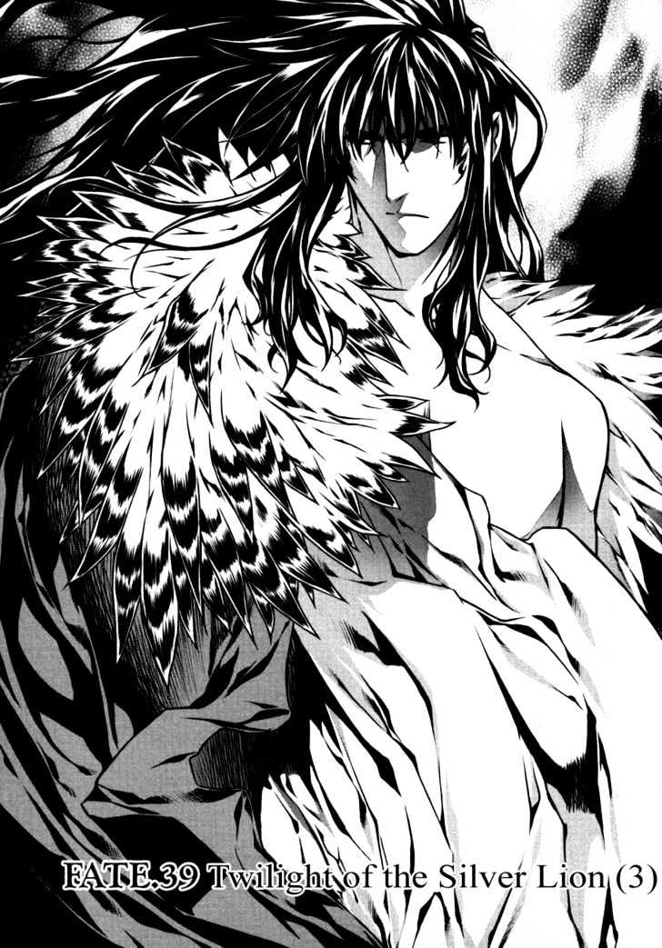 Kurokami Chapter 39 page 1 - Chapter 39 : Twilight of the Silver Lion (3)