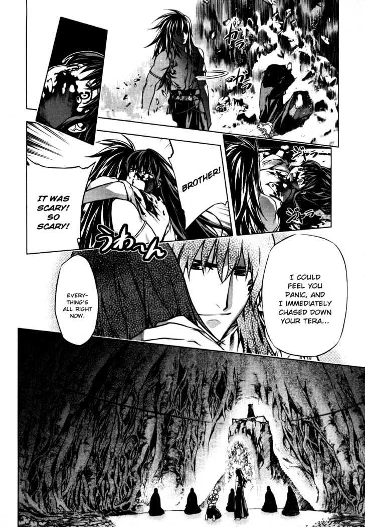 Kurokami Chapter 39 page 12 - Chapter 39 : Twilight of the Silver Lion (3)