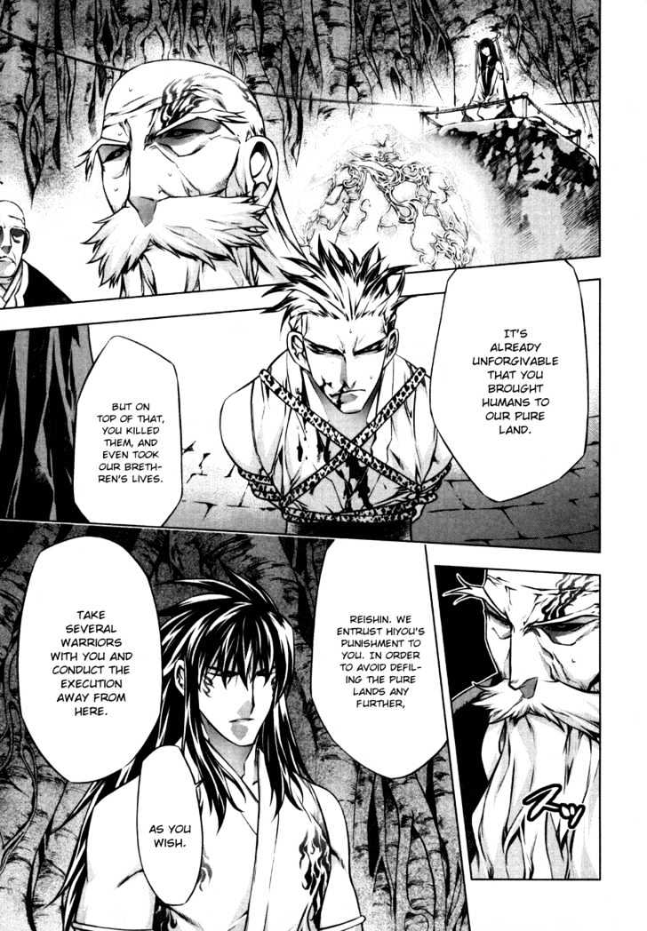 Kurokami Chapter 39 page 13 - Chapter 39 : Twilight of the Silver Lion (3)