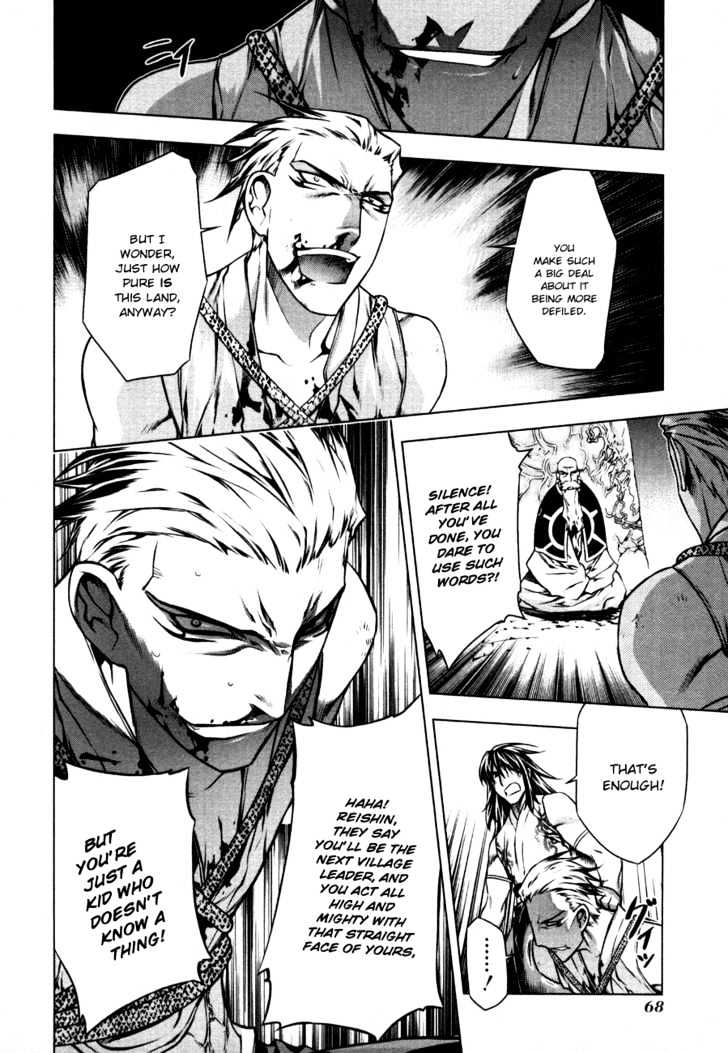 Kurokami Chapter 39 page 14 - Chapter 39 : Twilight of the Silver Lion (3)