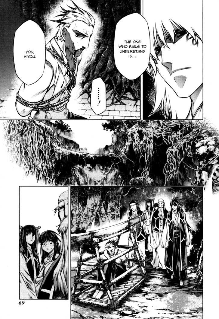 Kurokami Chapter 39 page 15 - Chapter 39 : Twilight of the Silver Lion (3)