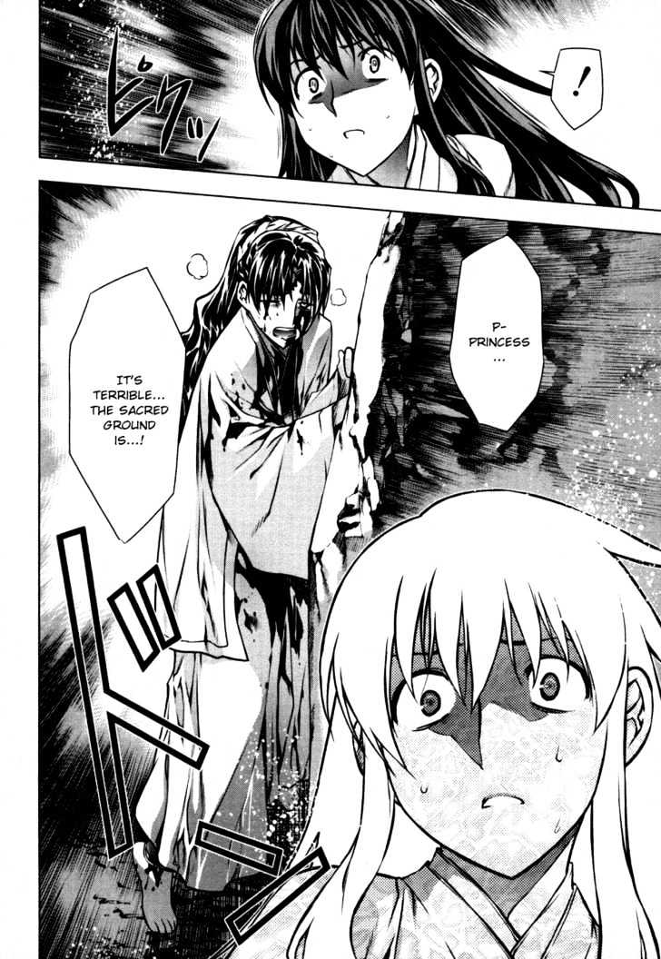 Kurokami Chapter 39 page 26 - Chapter 39 : Twilight of the Silver Lion (3)