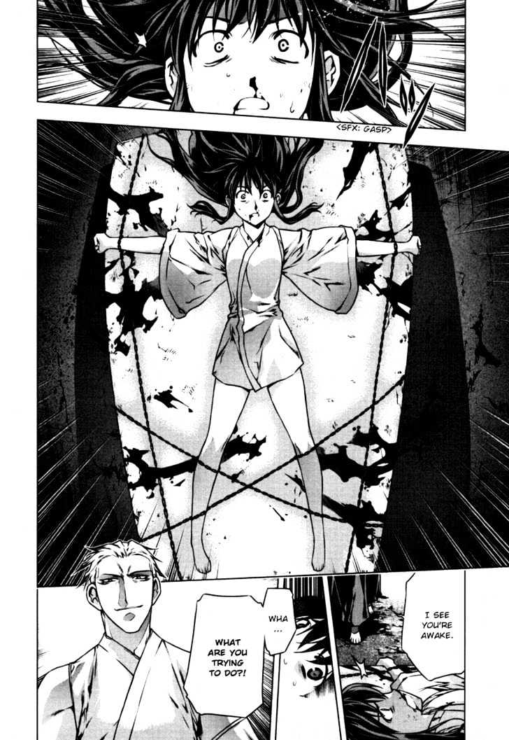 Kurokami Chapter 39 page 4 - Chapter 39 : Twilight of the Silver Lion (3)