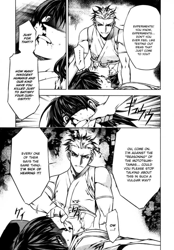Kurokami Chapter 39 page 5 - Chapter 39 : Twilight of the Silver Lion (3)