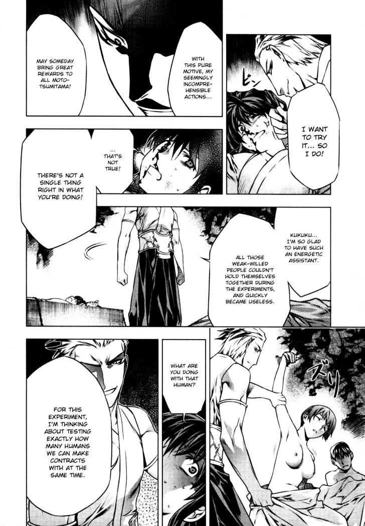 Kurokami Chapter 39 page 6 - Chapter 39 : Twilight of the Silver Lion (3)