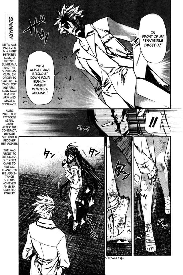 Kurokami Chapter 4 page 10 - Chapter 4 : Conversion x Panic