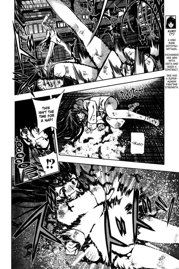 Kurokami Chapter 4 page 13 - Chapter 4 : Conversion x Panic