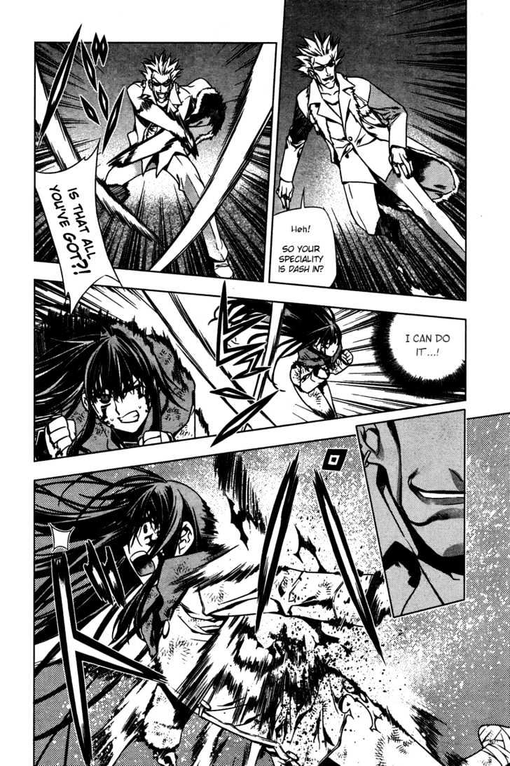 Kurokami Chapter 4 page 17 - Chapter 4 : Conversion x Panic