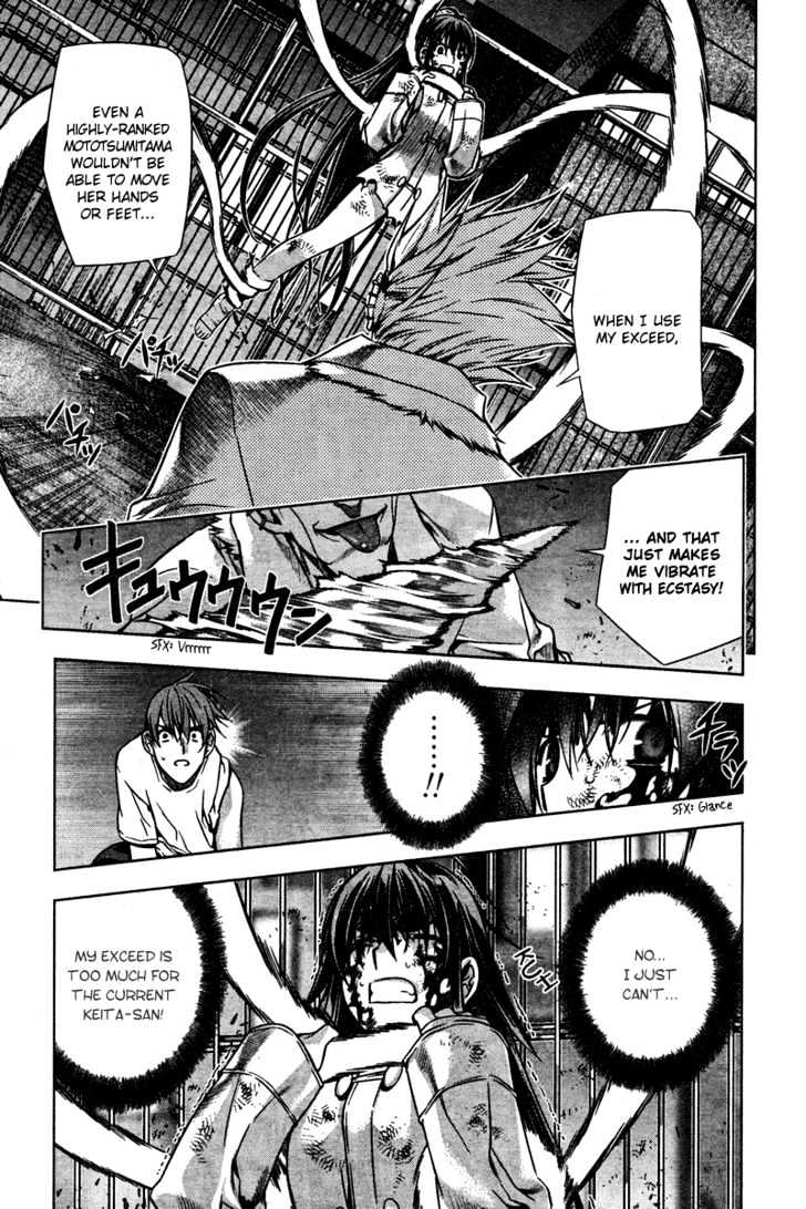 Kurokami Chapter 4 page 28 - Chapter 4 : Conversion x Panic