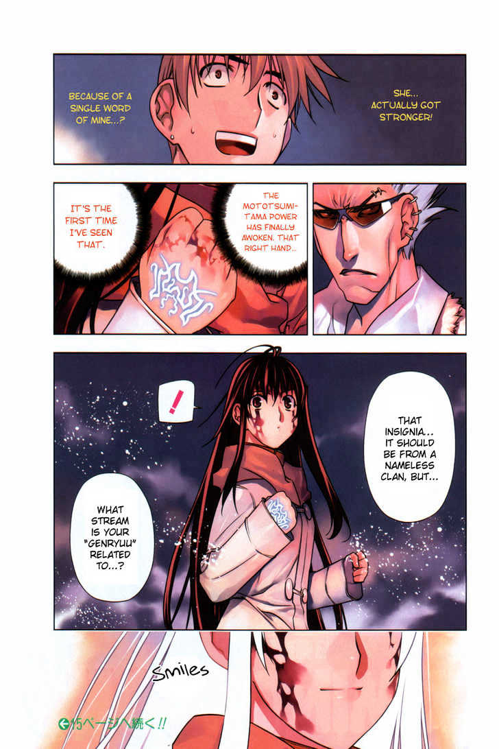 Kurokami Chapter 4 page 5 - Chapter 4 : Conversion x Panic