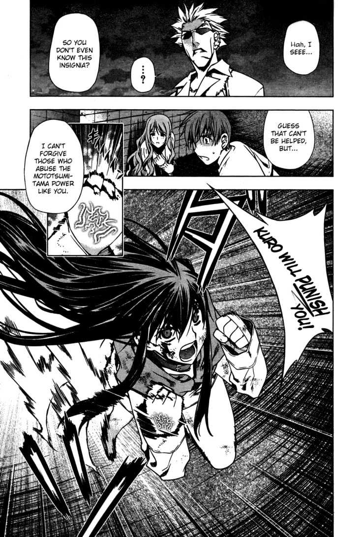Kurokami Chapter 4 page 6 - Chapter 4 : Conversion x Panic