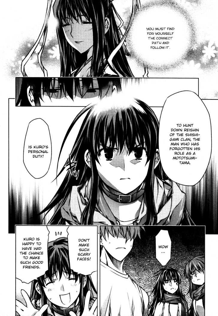 Kurokami Chapter 40 page 16 - Chapter 40 : Twilight of the Silver Lion (4)